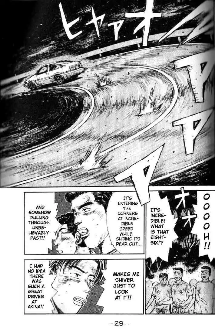 Initial D Chapter 12 6